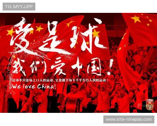 国足新篇章:年轻力量崛起,足球梦启航! 国足新篇章:年轻力量崛起,足球梦启航!